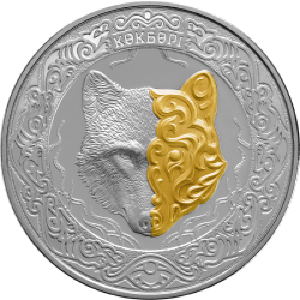 coin