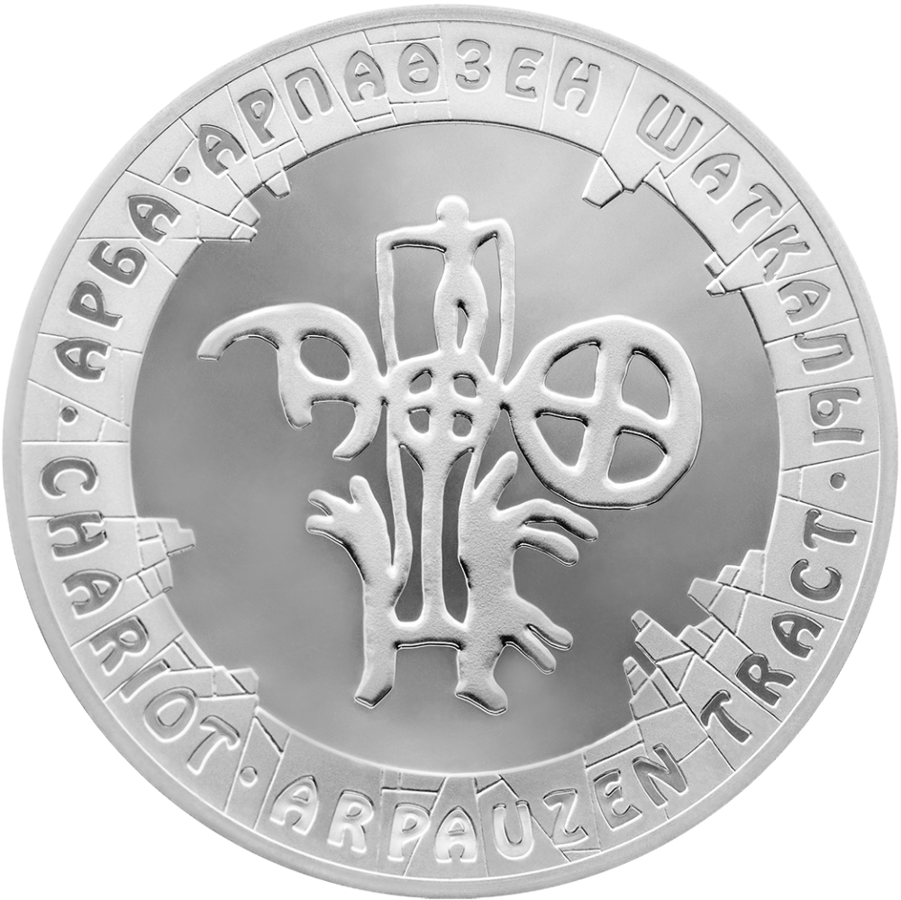 coin