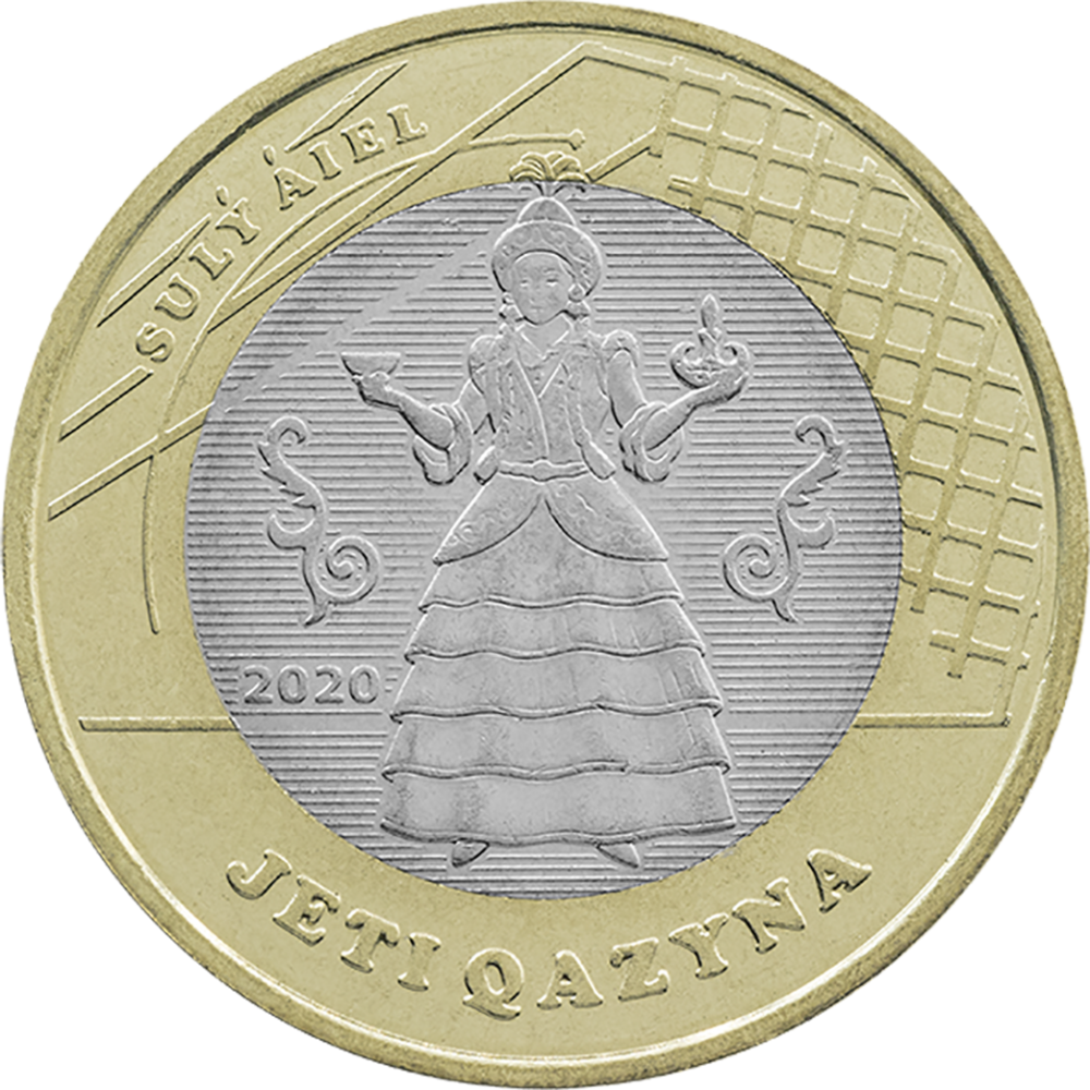 coin