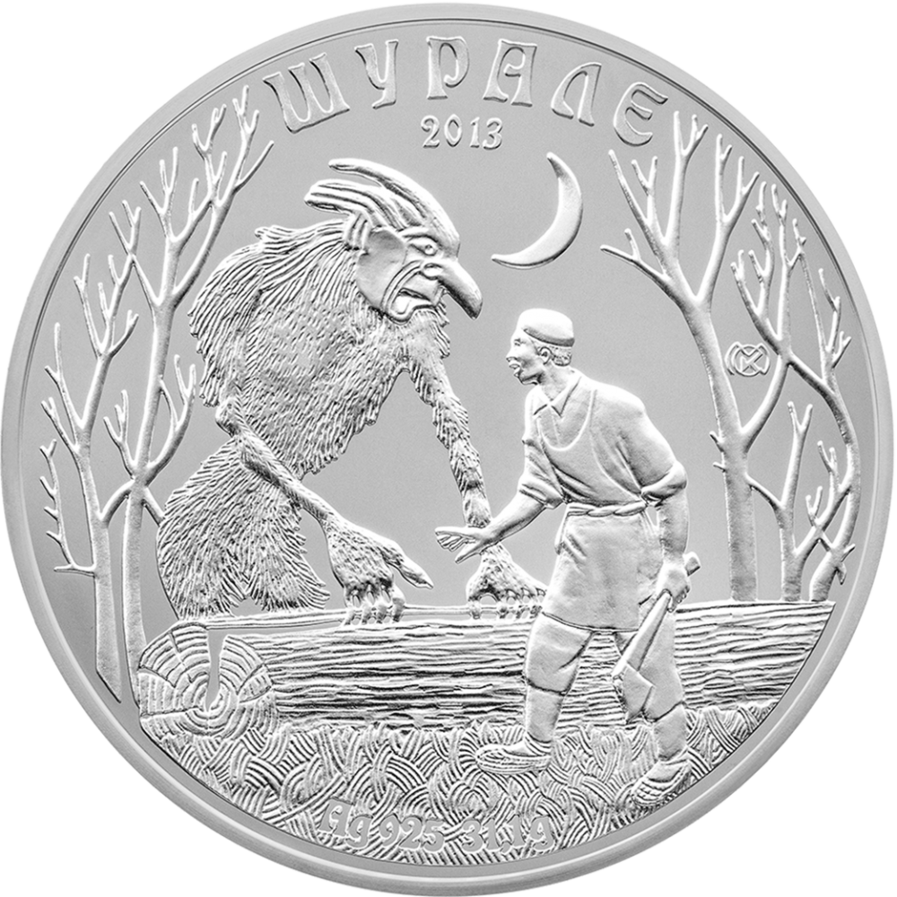 coin
