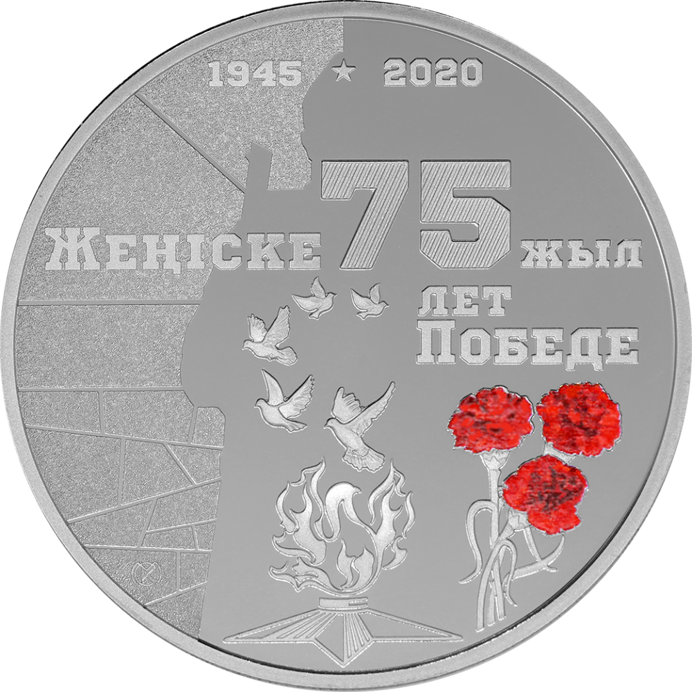 coin