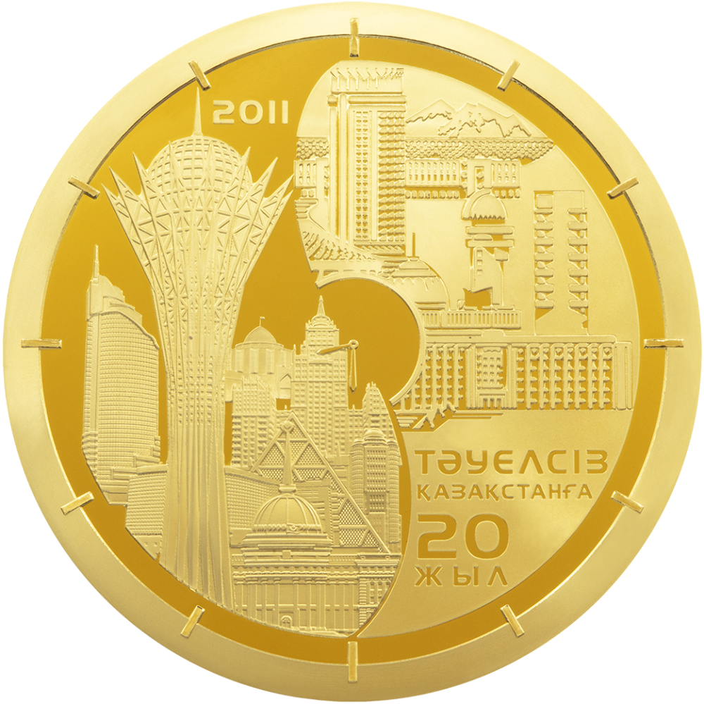 coin