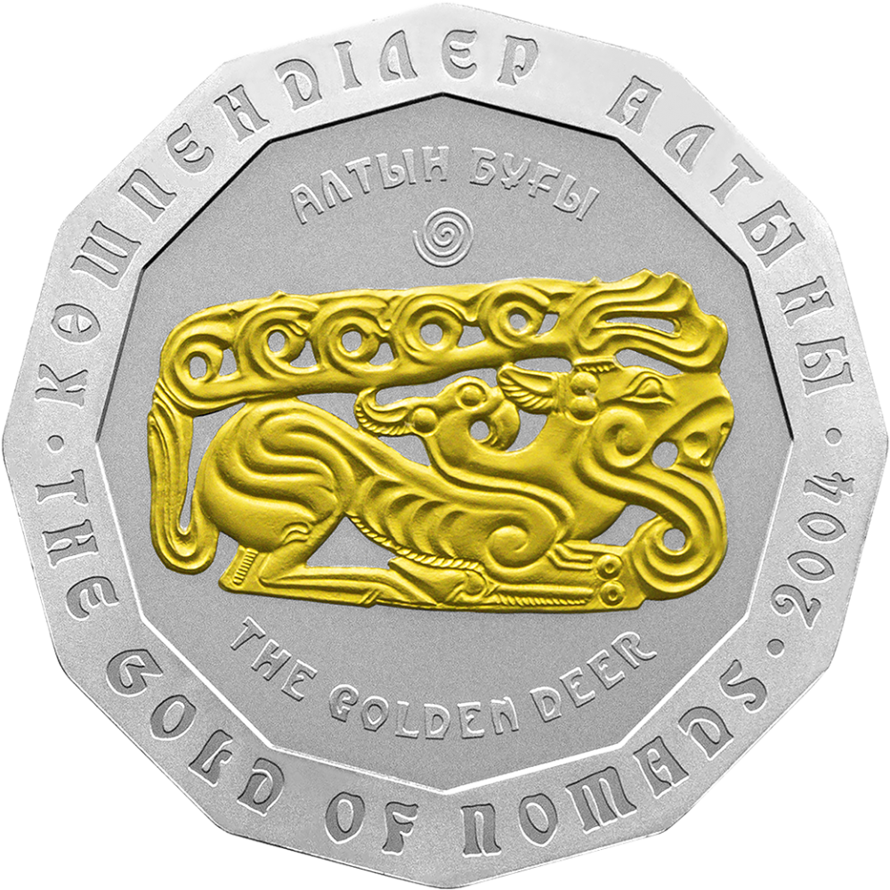 coin