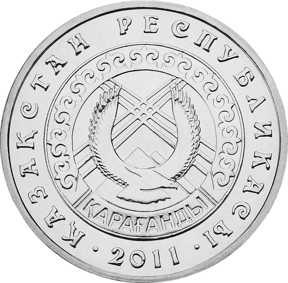 coin