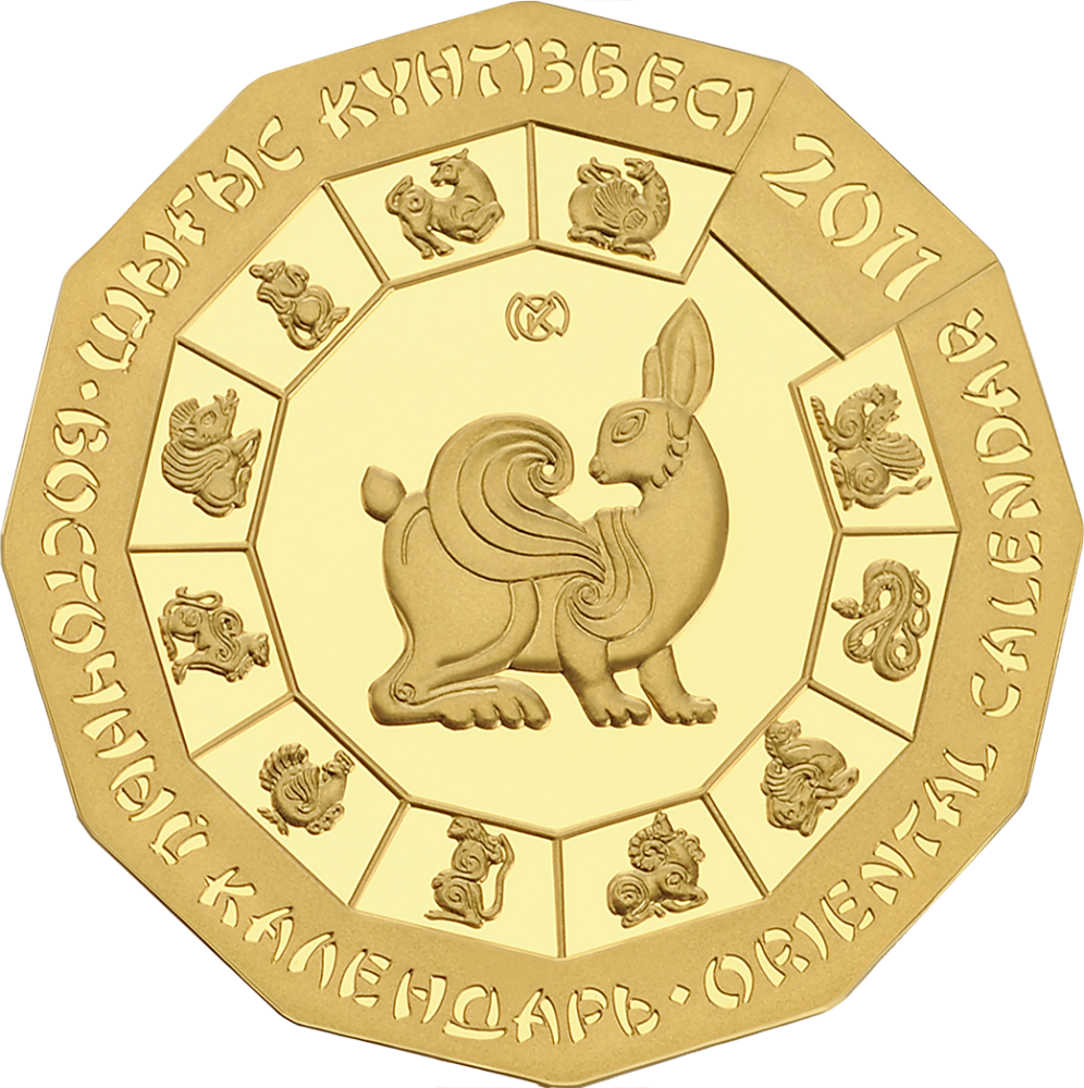 coin