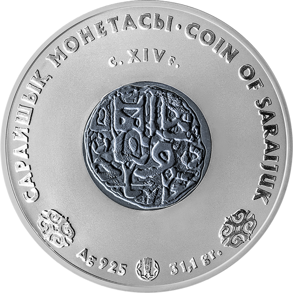 coin