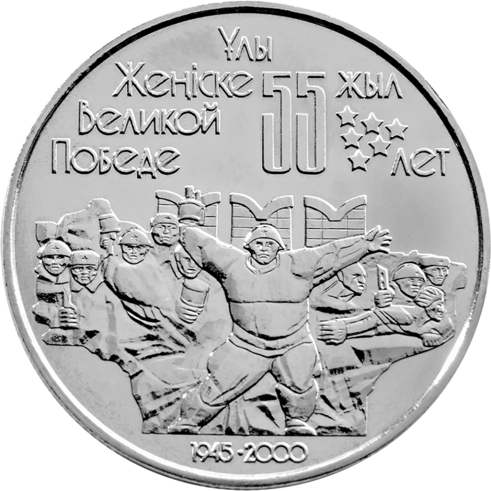 coin
