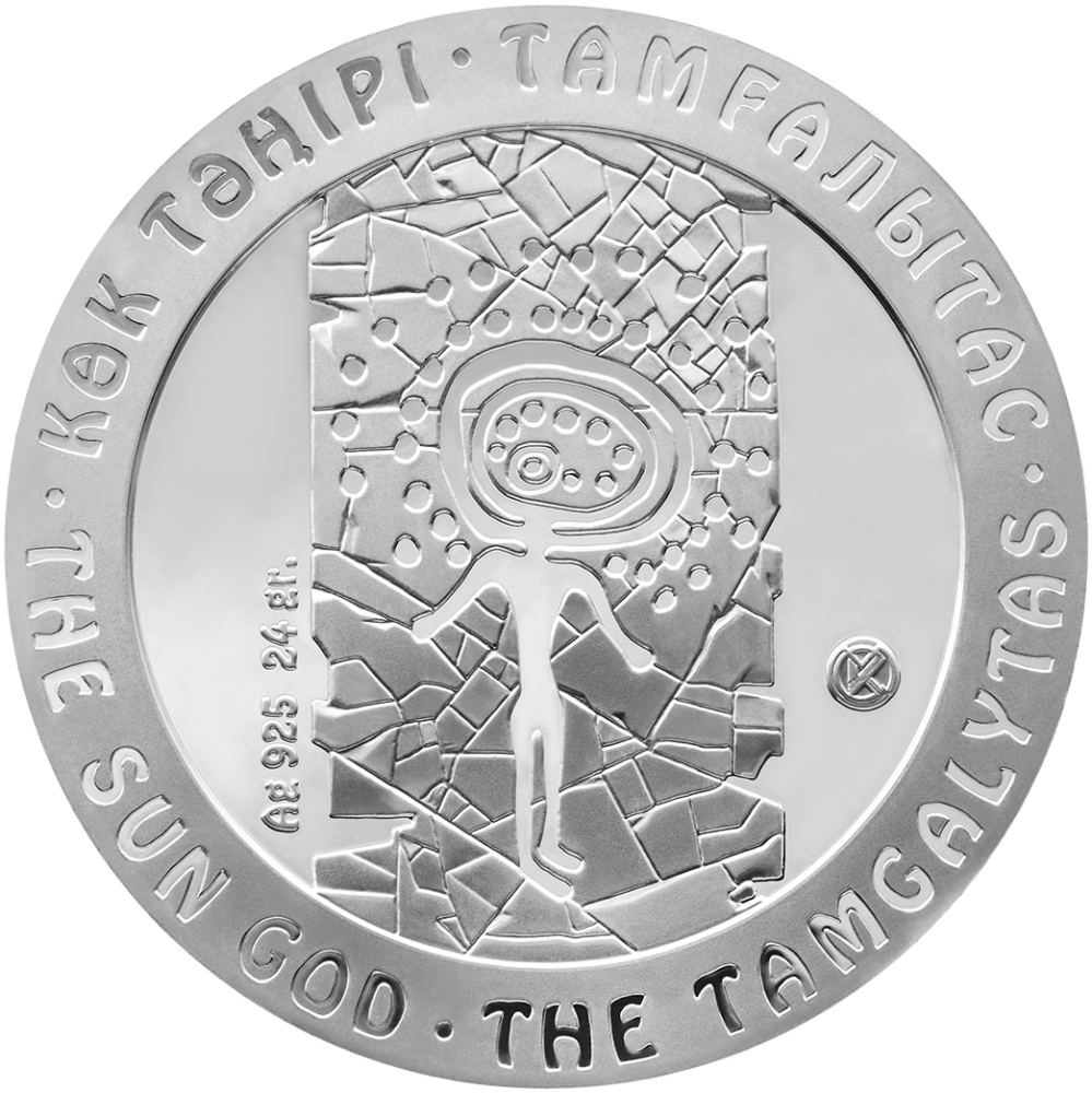 coin