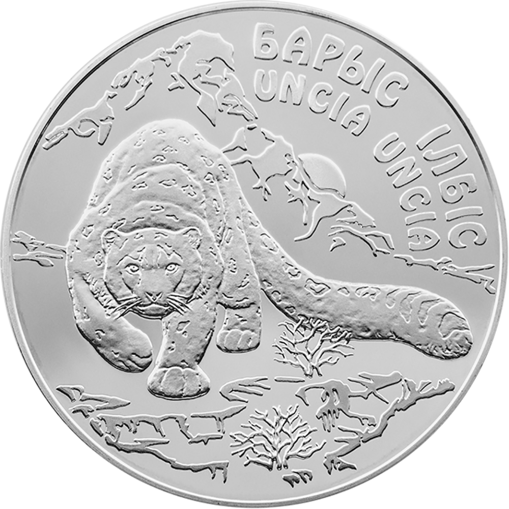 coin