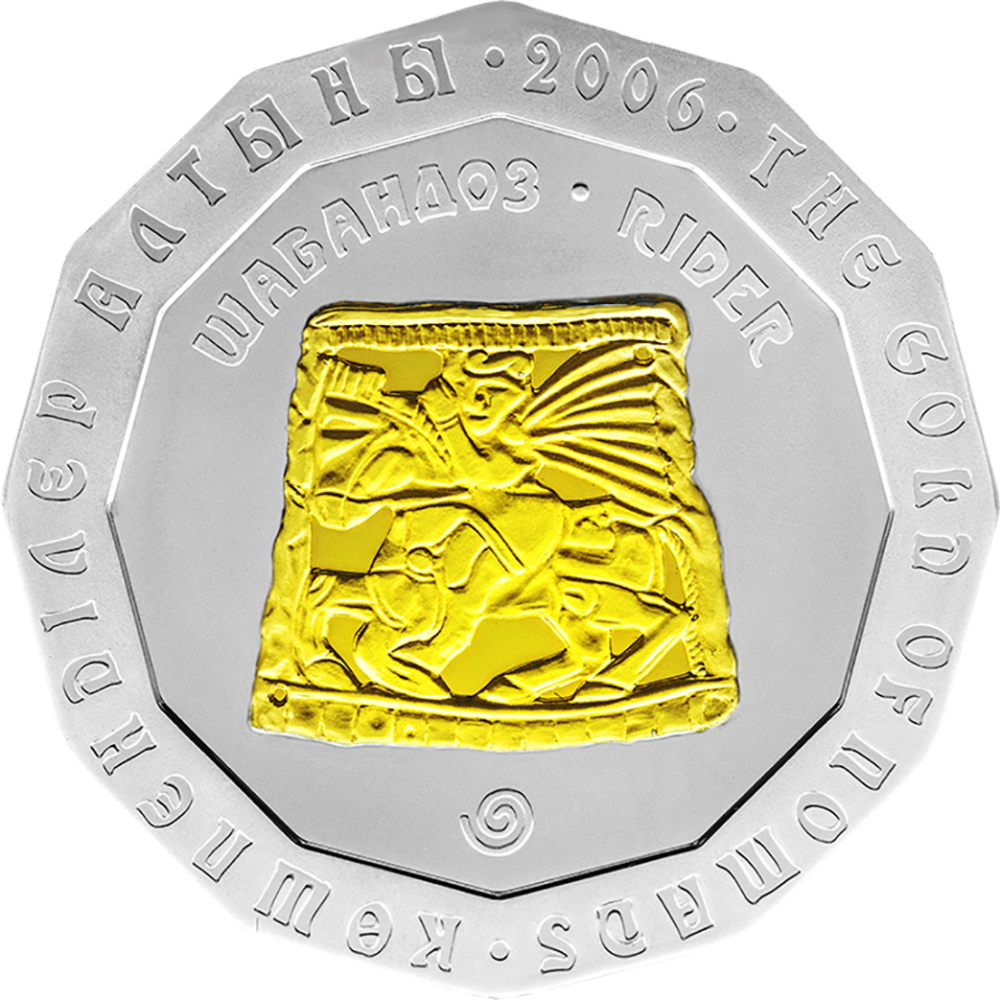 coin